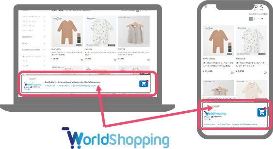 Please shop with the WorldShopping Cart