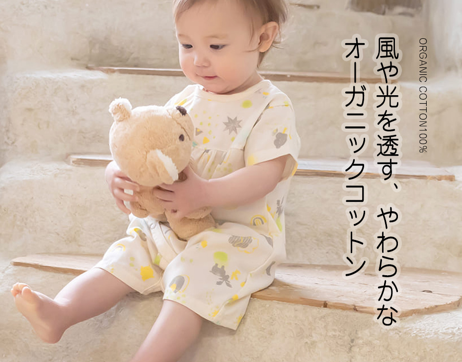 育児工房 オーガニックコットン リバティプリント ロンパース 貰わ 70