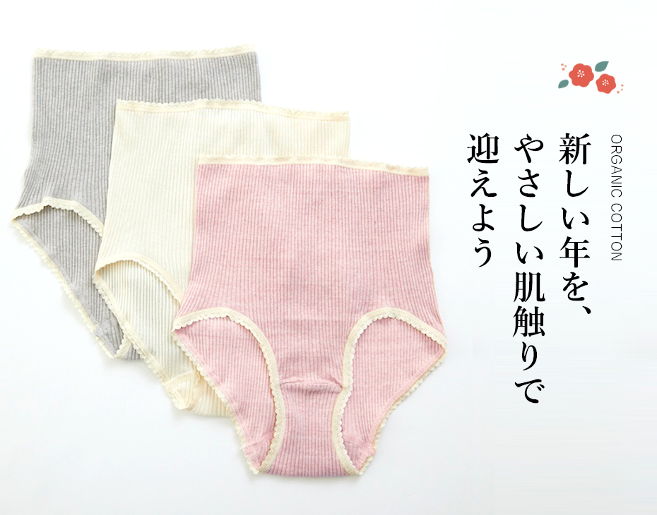 レディースショーツ