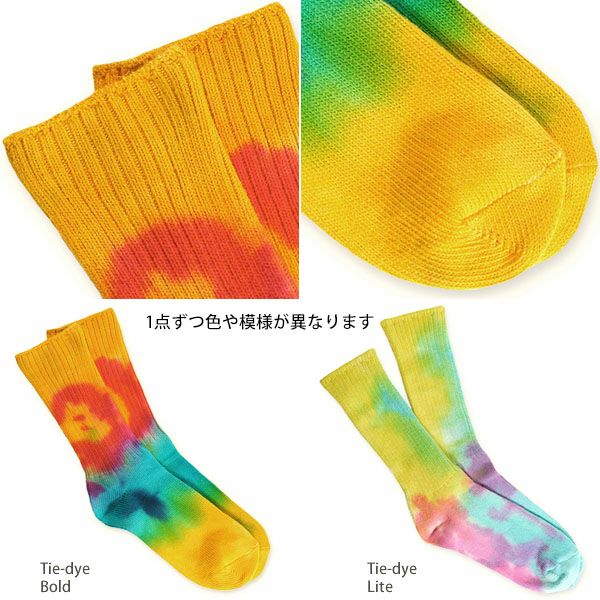 オーガニックコットン 絞り染めソックス