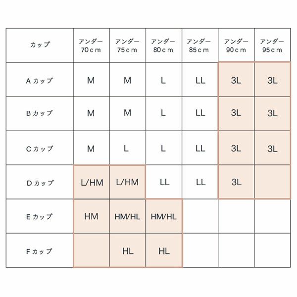 オーガニックコットン ハーフトップ