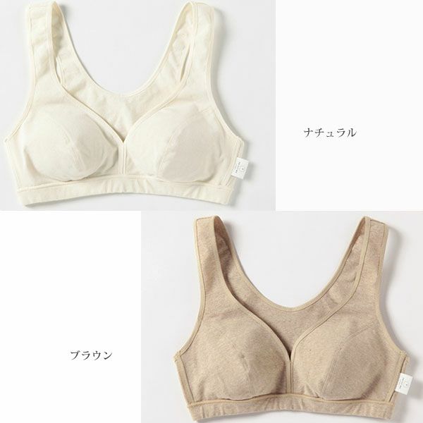 オーガニックコットン ハーフトップ