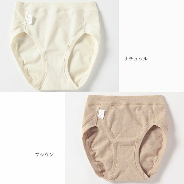 オーガニックコットン スタンダードショーツ