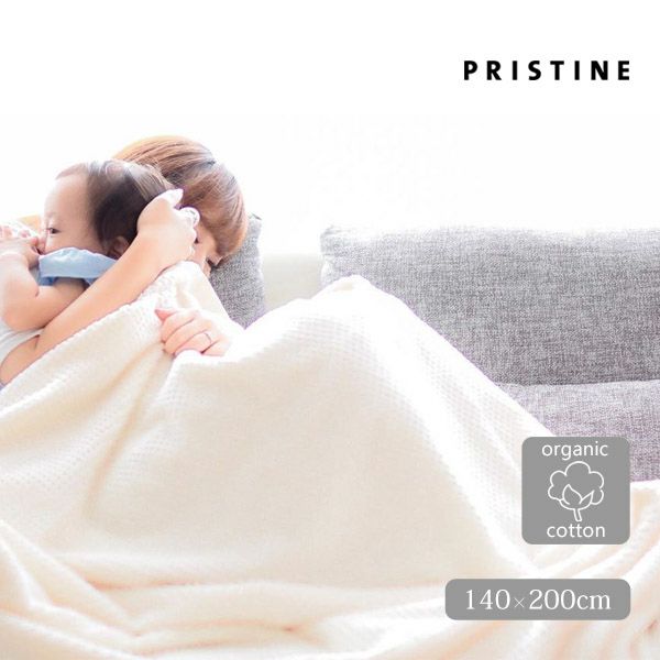 新品】PRISTIN プリスティン 市松綿毛布 / オーガニックコットン 