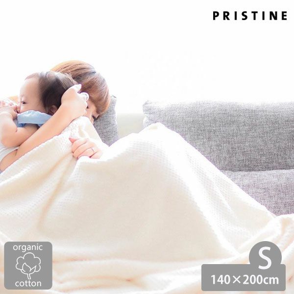 オーガニックコットン 薄手市松綿毛布 (140×200)