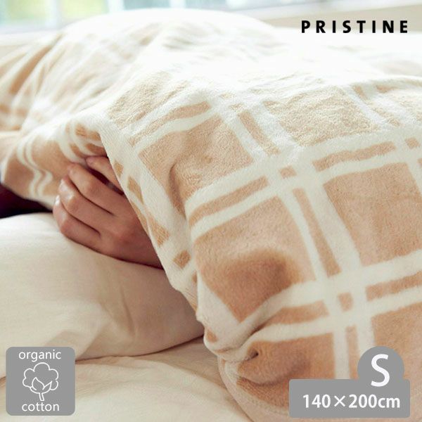 オーガニックコットン ブラウンチェック 綿毛布 ナチュラルブラウン (140×200)