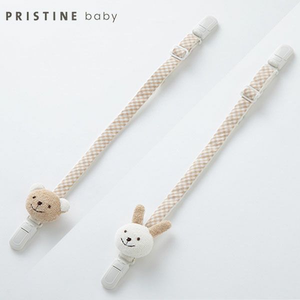 オーガニックコットン スタイクリップ