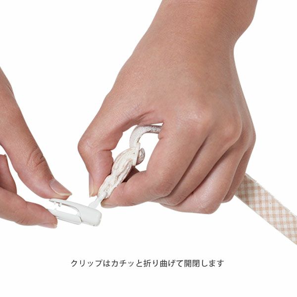 オーガニックコットン スタイクリップ