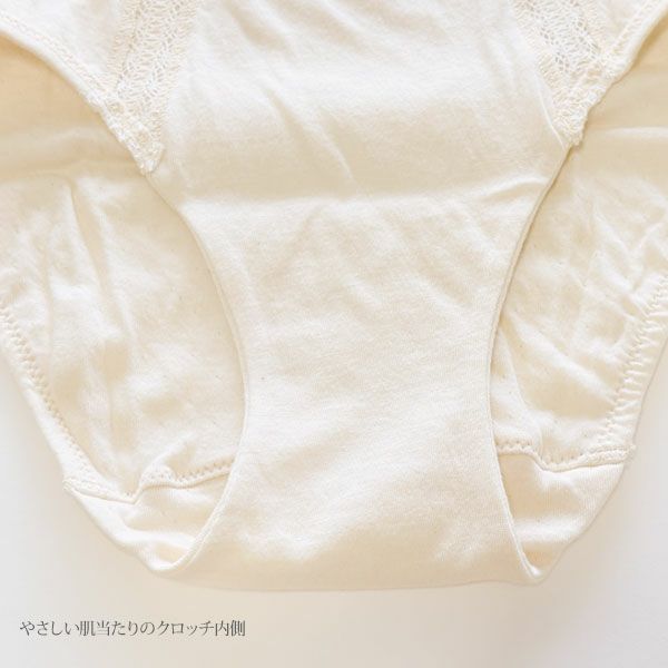 オールオーガニックショーツ