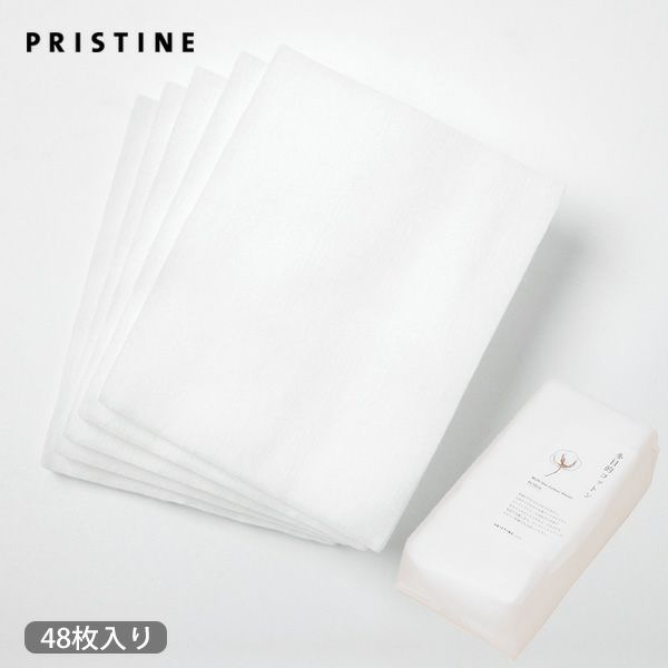 オーガニックコットン P多目的コットン