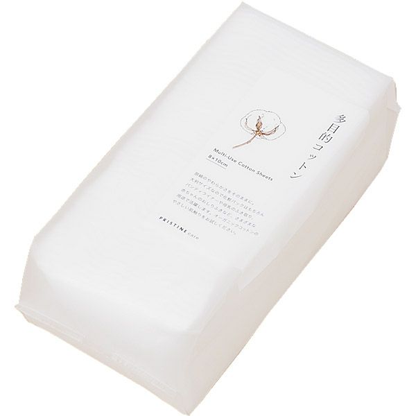 オーガニックコットン P多目的コットン