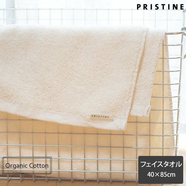 オーガニックコットン スーパーソフトフェイスタオル40×85