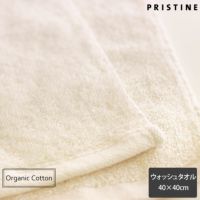 オーガニックコットン スーパーソフト ウォッシュタオル40×40