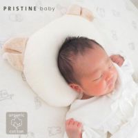 オーガニックコットン Wフェイスくまピロー ナチュラル