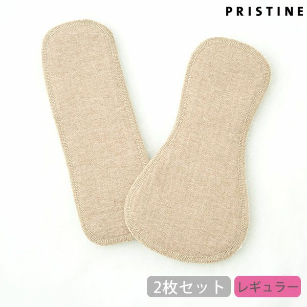 オーガニックコットン 布ナプキン羽根なし大小セット ブラウン