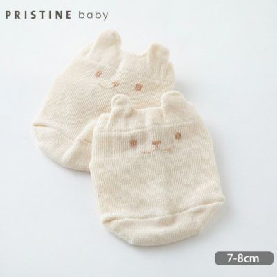 オーガニックコットン クマソックス ナチュラル 7-8cm