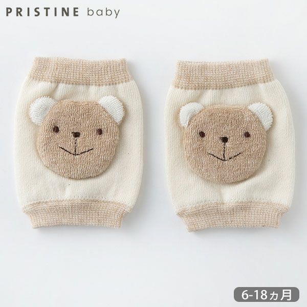 オーガニックコットン ひざあてサポーター ナチュラル