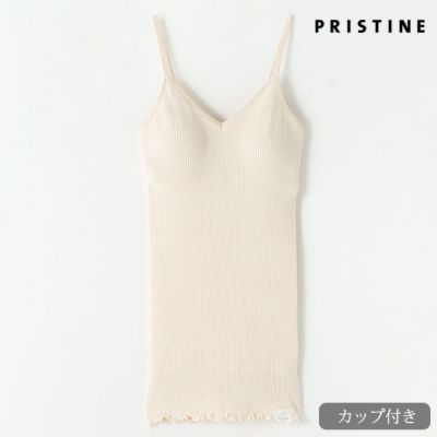 PRISTINE プリスティン オーガニックコットン ホールガーメント ベスト