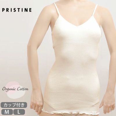 オーガニックコットン カップ付テレコキャミソール