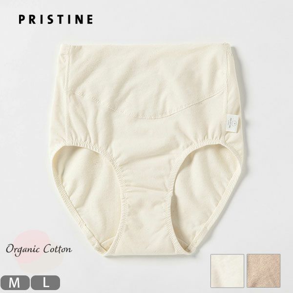 オーガニックコットン CSY天竺 ショーツ