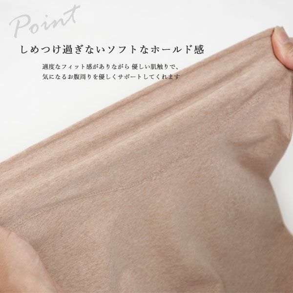 オーガニックコットン CSY天竺 ショーツ