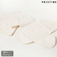 オーガニックコットン パンティライナー エアニット×ガーゼ 3枚セット