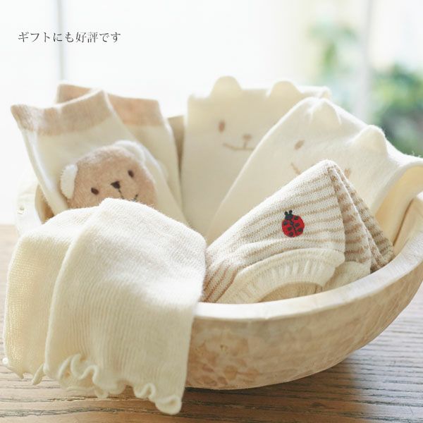 オーガニックコットン くまレッグウォーマー ナチュラル