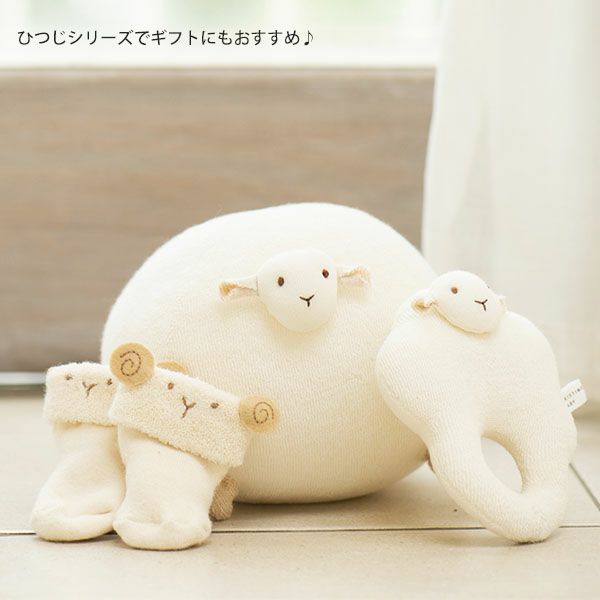 オーガニックコットン ひつじソックス ナチュラル 7-8