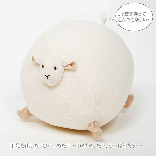 オーガニックコットン ひつじガラガラボール