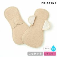 オーガニックコットン 布ナプキン羽根付大2枚セット ブラウン