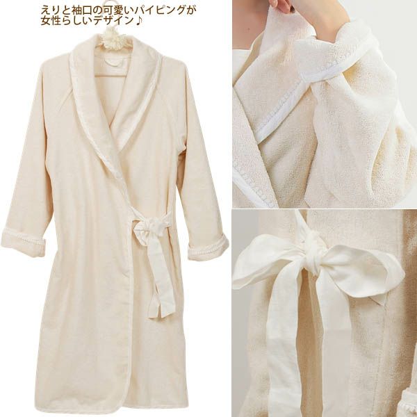 オーガニックコットン フラワーピコットパイルバスローブ  ナチュラル ML