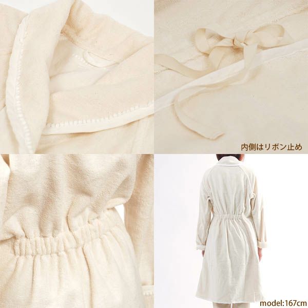 オーガニックコットン フラワーピコットパイルバスローブ  ナチュラル ML