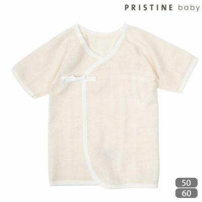 オーガニックコットン ガーゼ短肌着