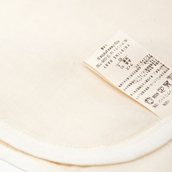 オーガニックコットン ガーゼ短肌着