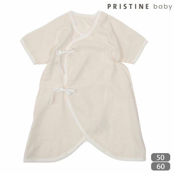 オーガニックコットン ガーゼコンビ肌着 ナチュラル