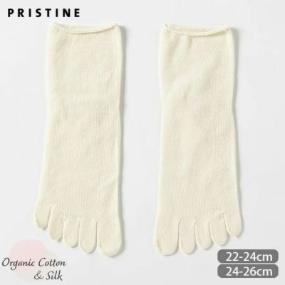 オーガニックコットン＆シルク 冷えとり5本指ソックス