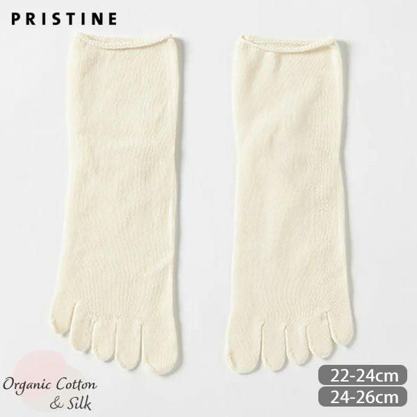 オーガニックコットン＆シルク 冷えとり5本指ソックス