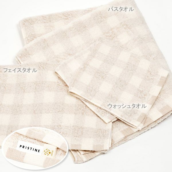 オーガニックコットン フローズンチェック フェイスタオル 34×80