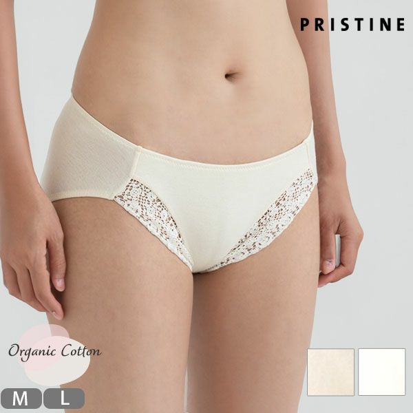 オーガニックコットン ふわふわスワンショーツ