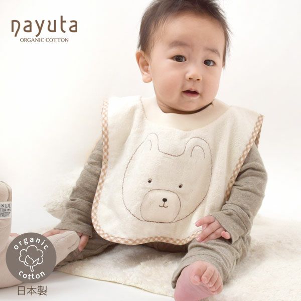 オーガニックコットン 被り型よだれ掛 アイボリー