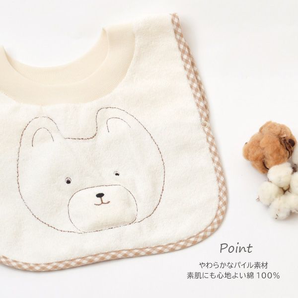 オーガニックコットン 被り型よだれ掛 アイボリー