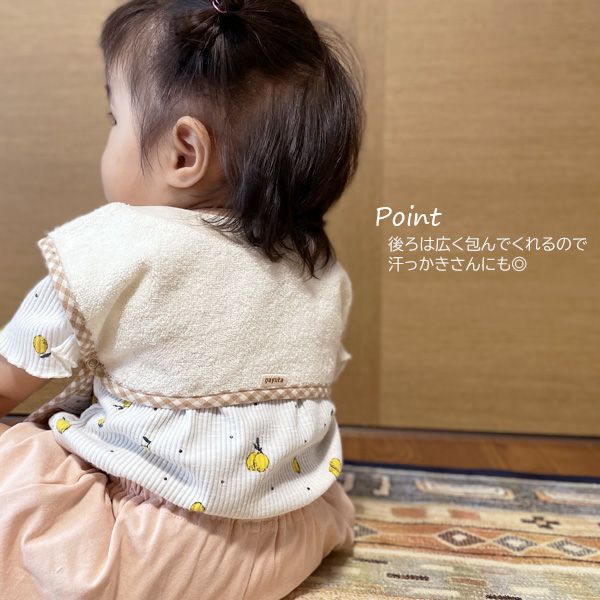 オーガニックコットン 被り型よだれ掛 アイボリー
