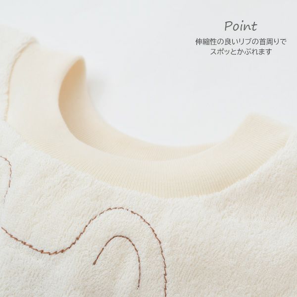 オーガニックコットン 被り型よだれ掛 アイボリー