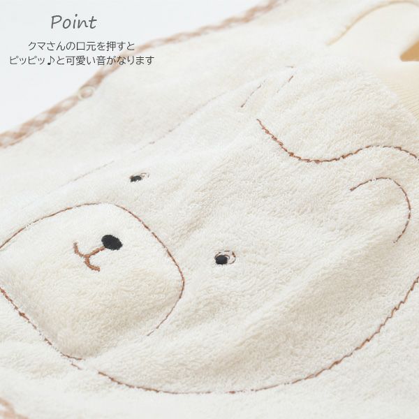 オーガニックコットン 被り型よだれ掛 アイボリー