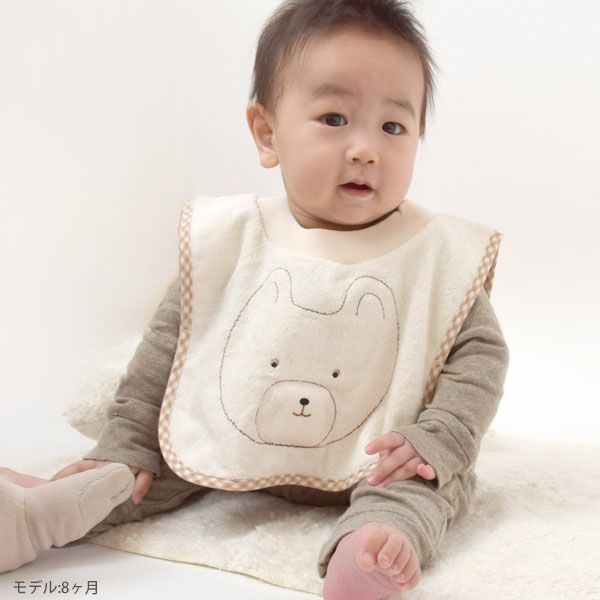 オーガニックコットン 被り型よだれ掛 アイボリー