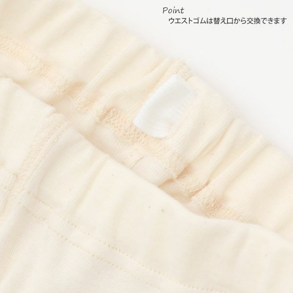 オーガニックコットン 女児ショーツ