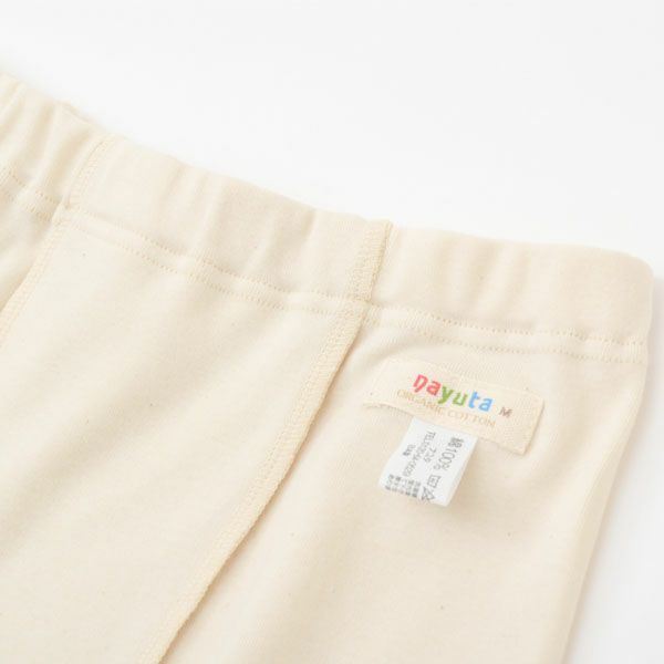 オーガニックコットン 男女児兼用トランクス