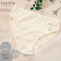 オーガニックコットン ショーツ61105