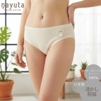 オーガニックコットン ショーツ61105