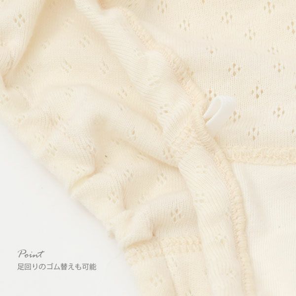 オーガニックコットン ショーツ61105